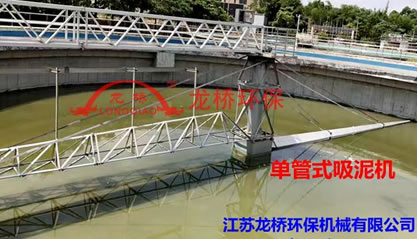 Mud suction machine