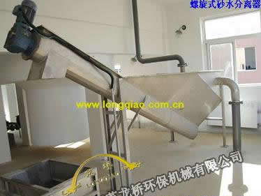 Screw-type sand-water separator