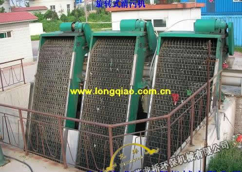 XF type rotary solid-liquid separator